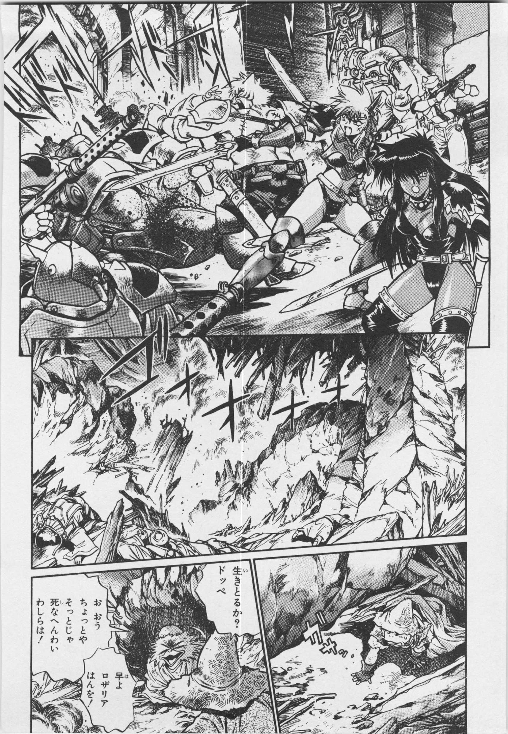 Page 166