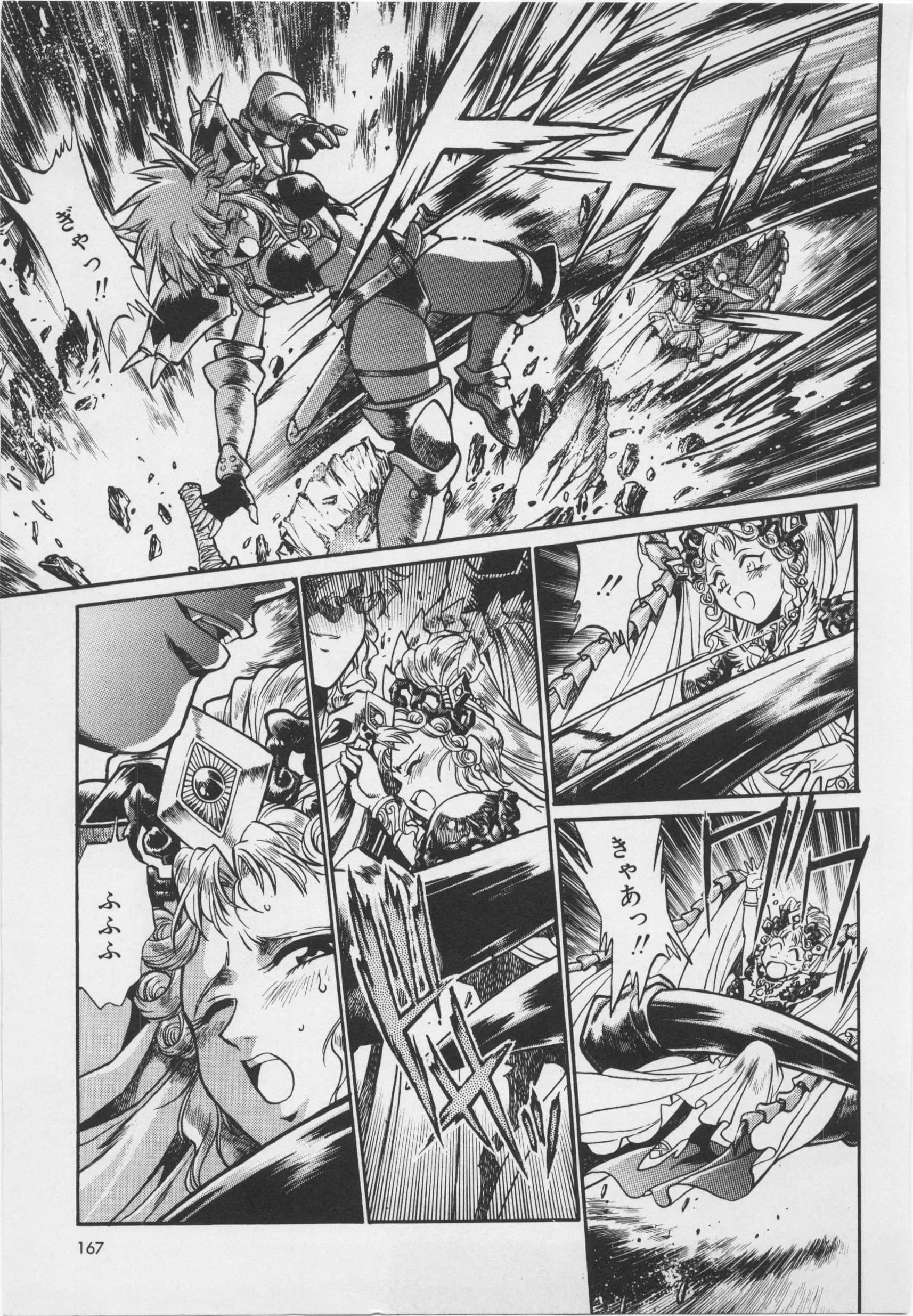 Page 169