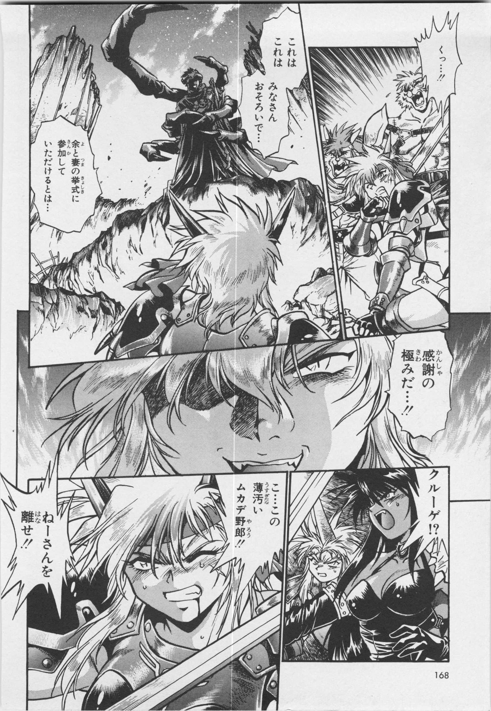Page 170