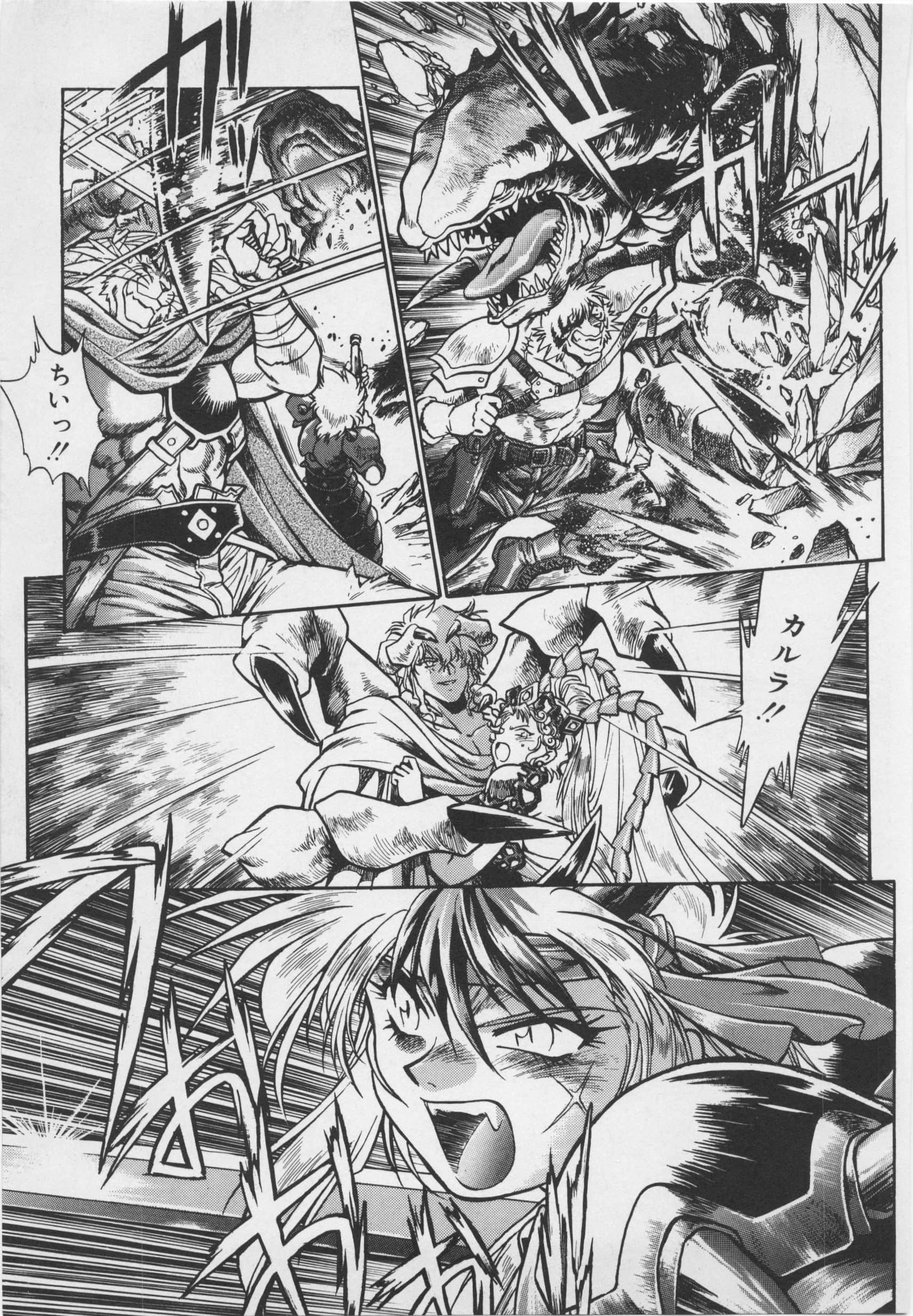 Page 173