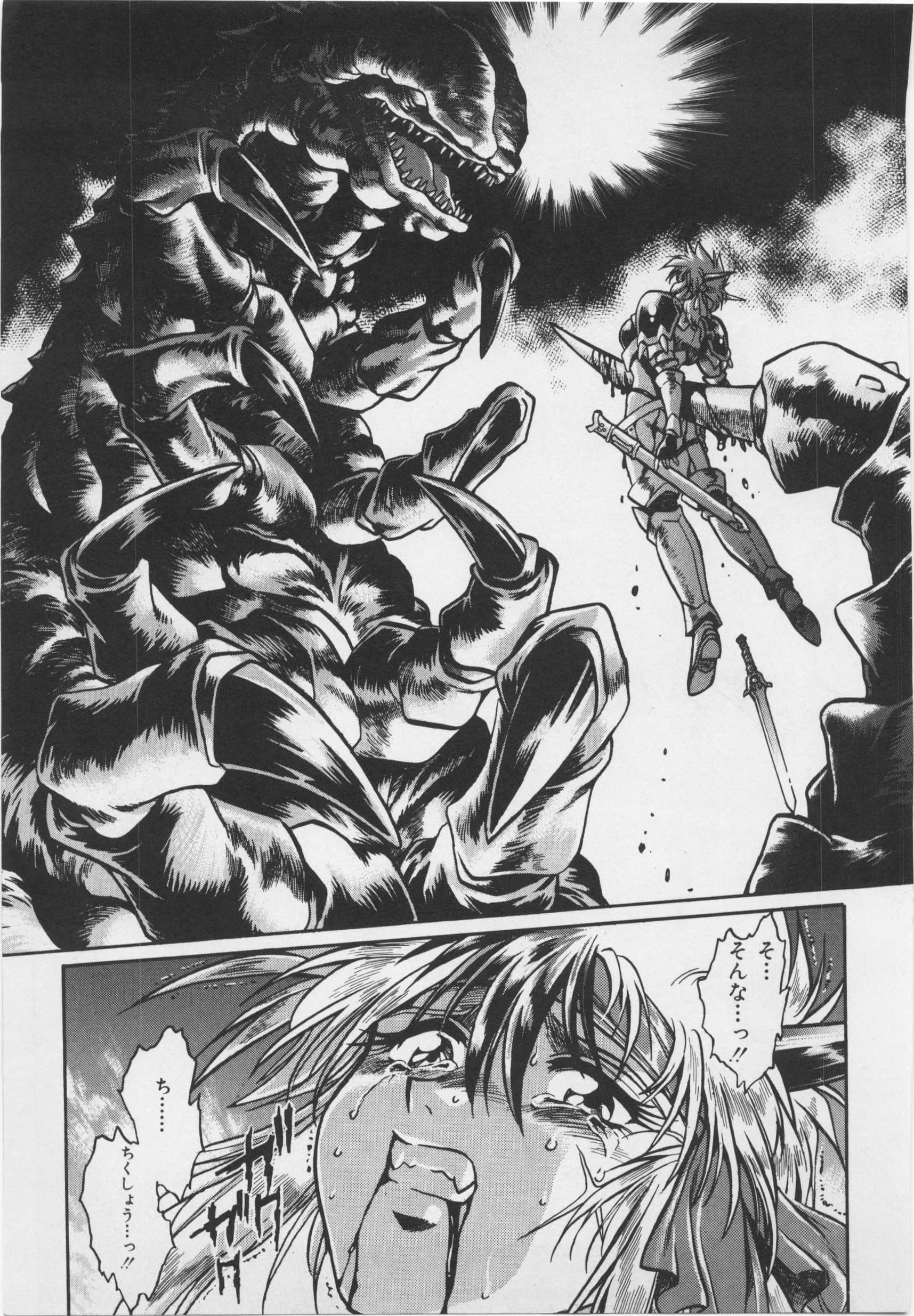 Page 177