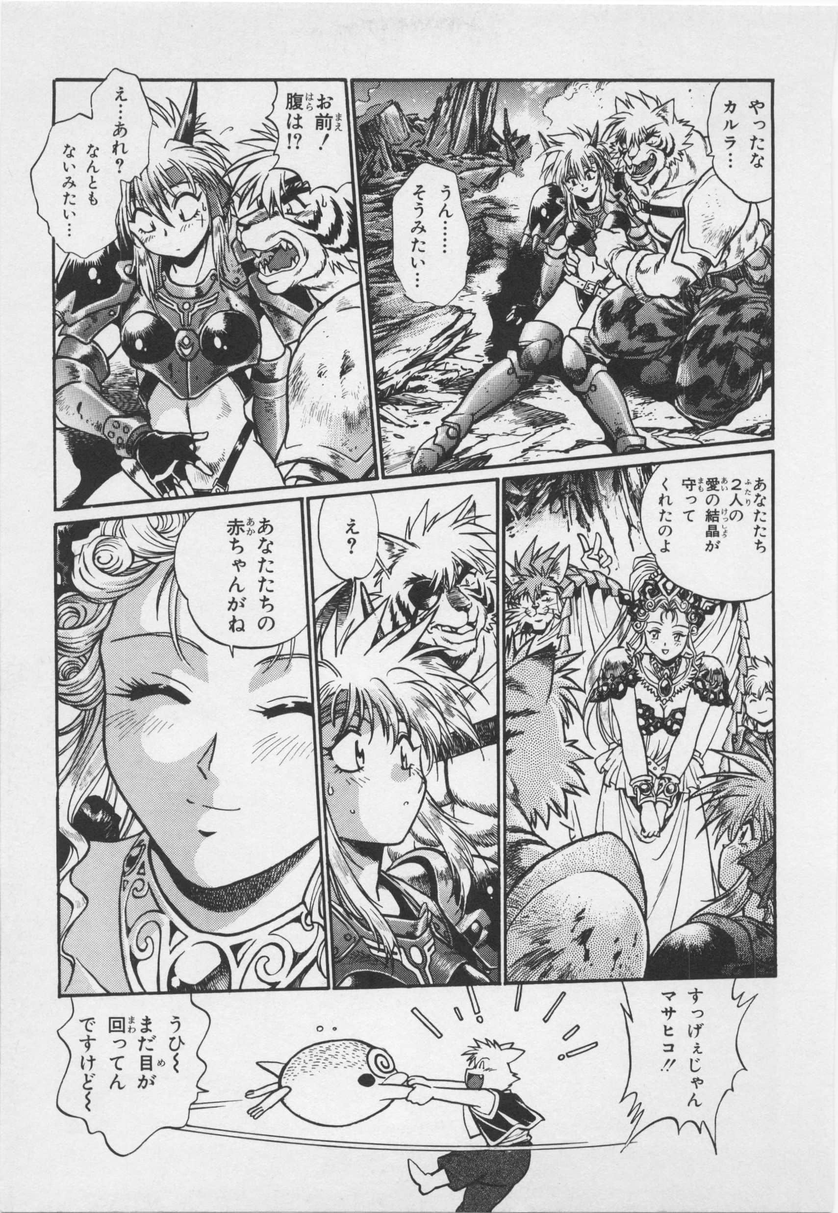 Page 191
