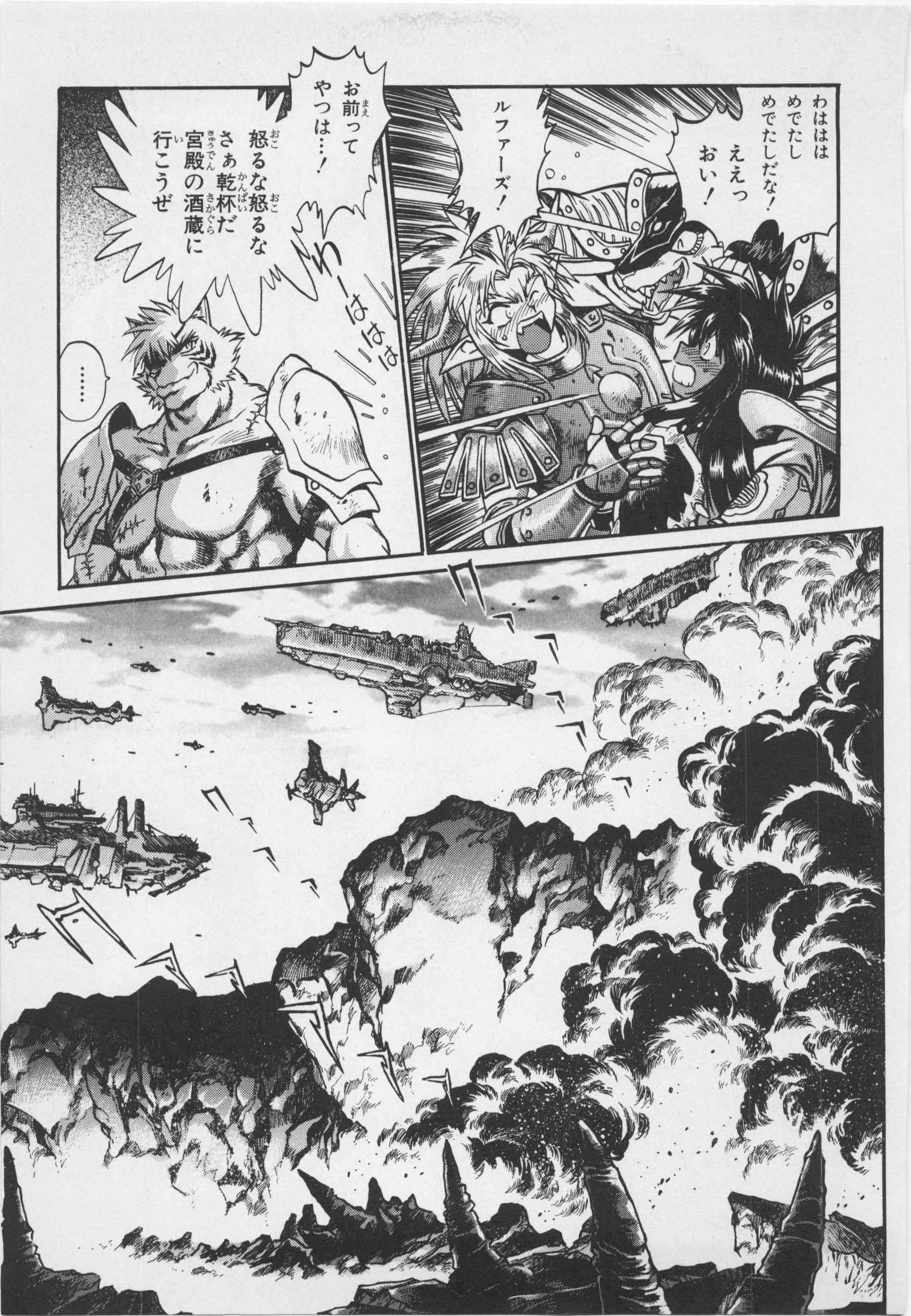 Page 193