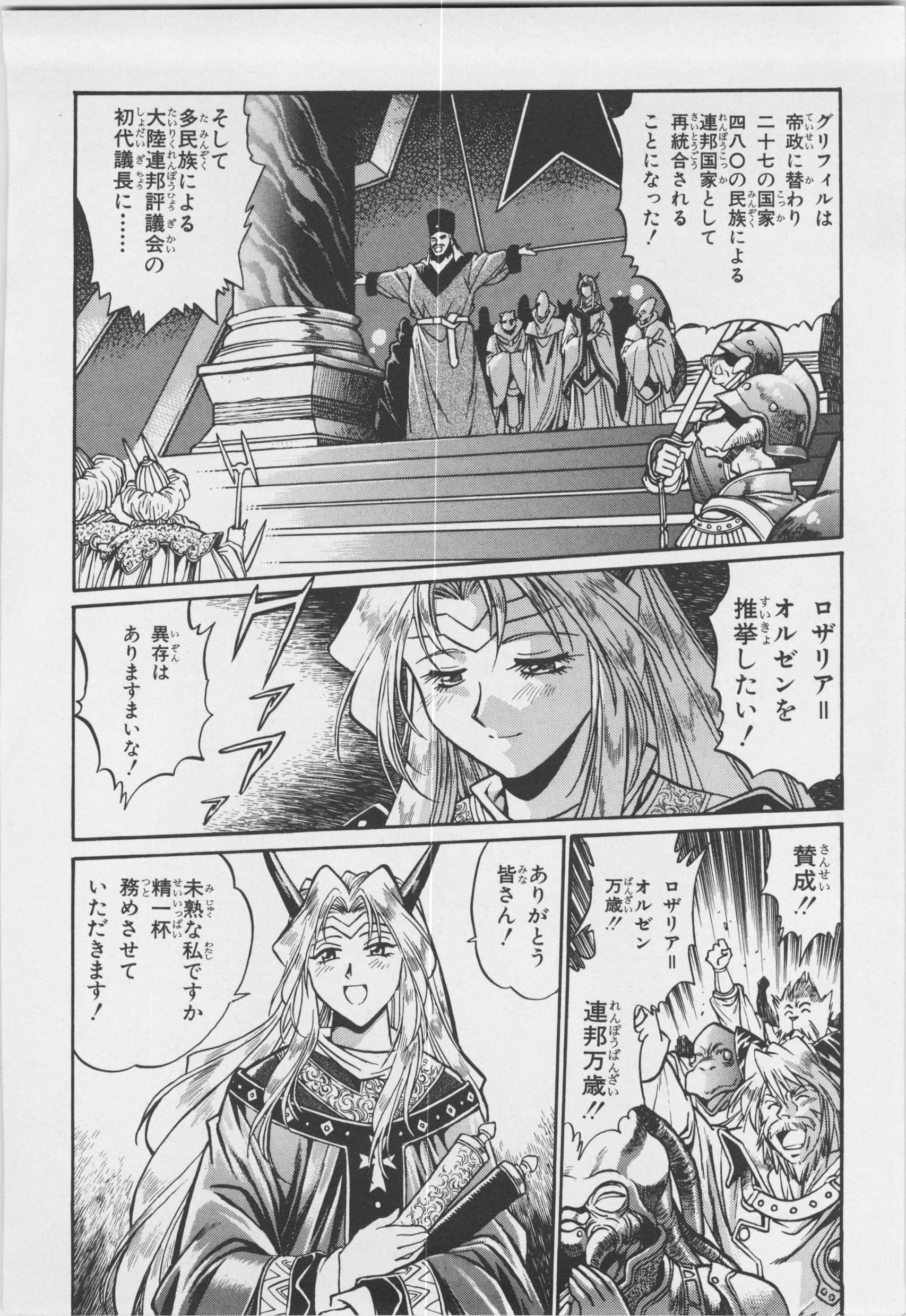 Page 196