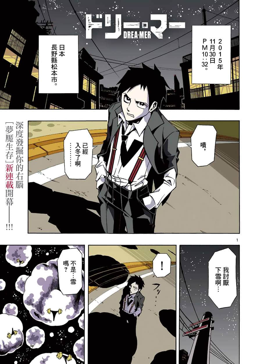 Page 1