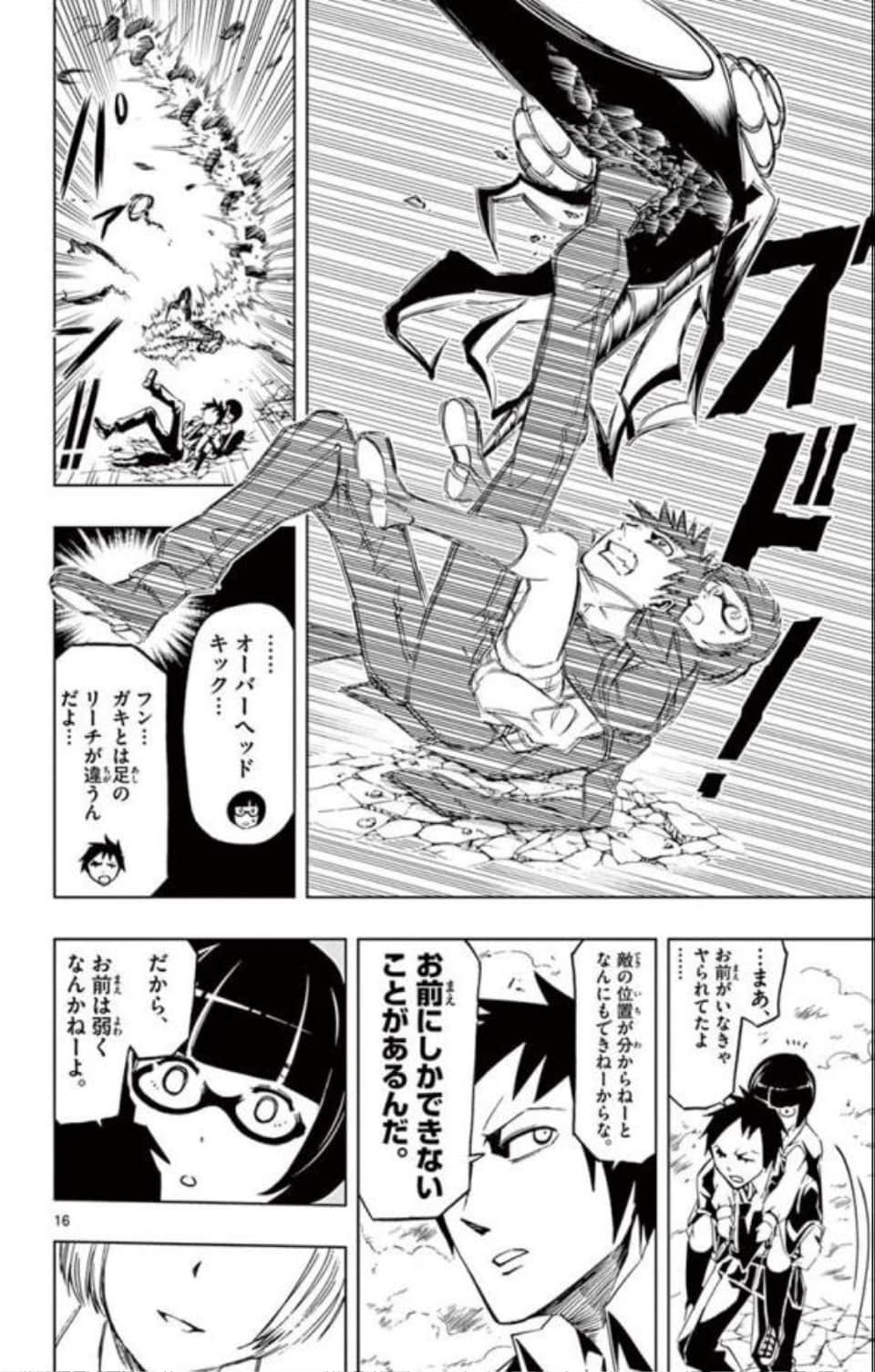 Page 37