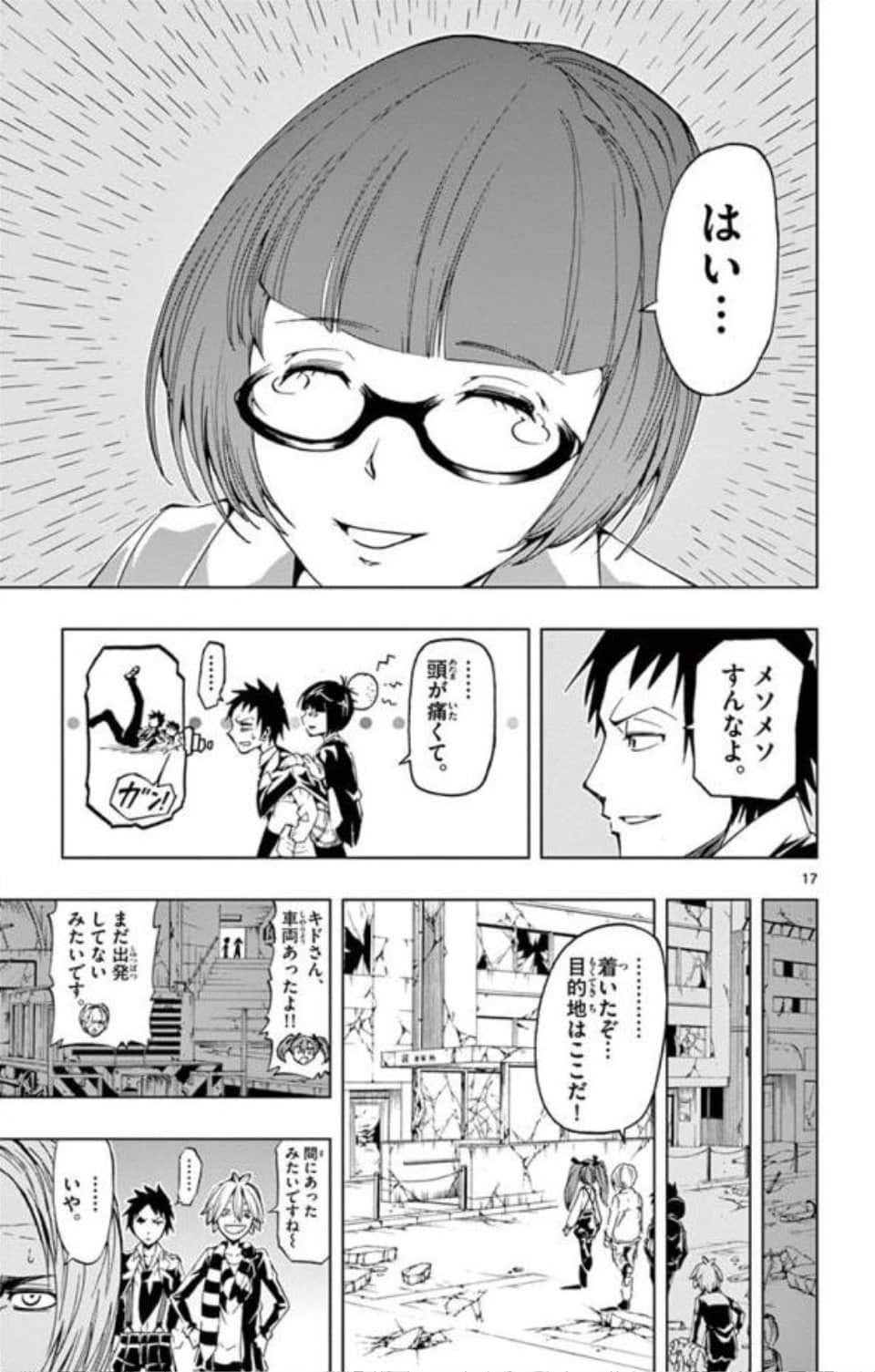 Page 38