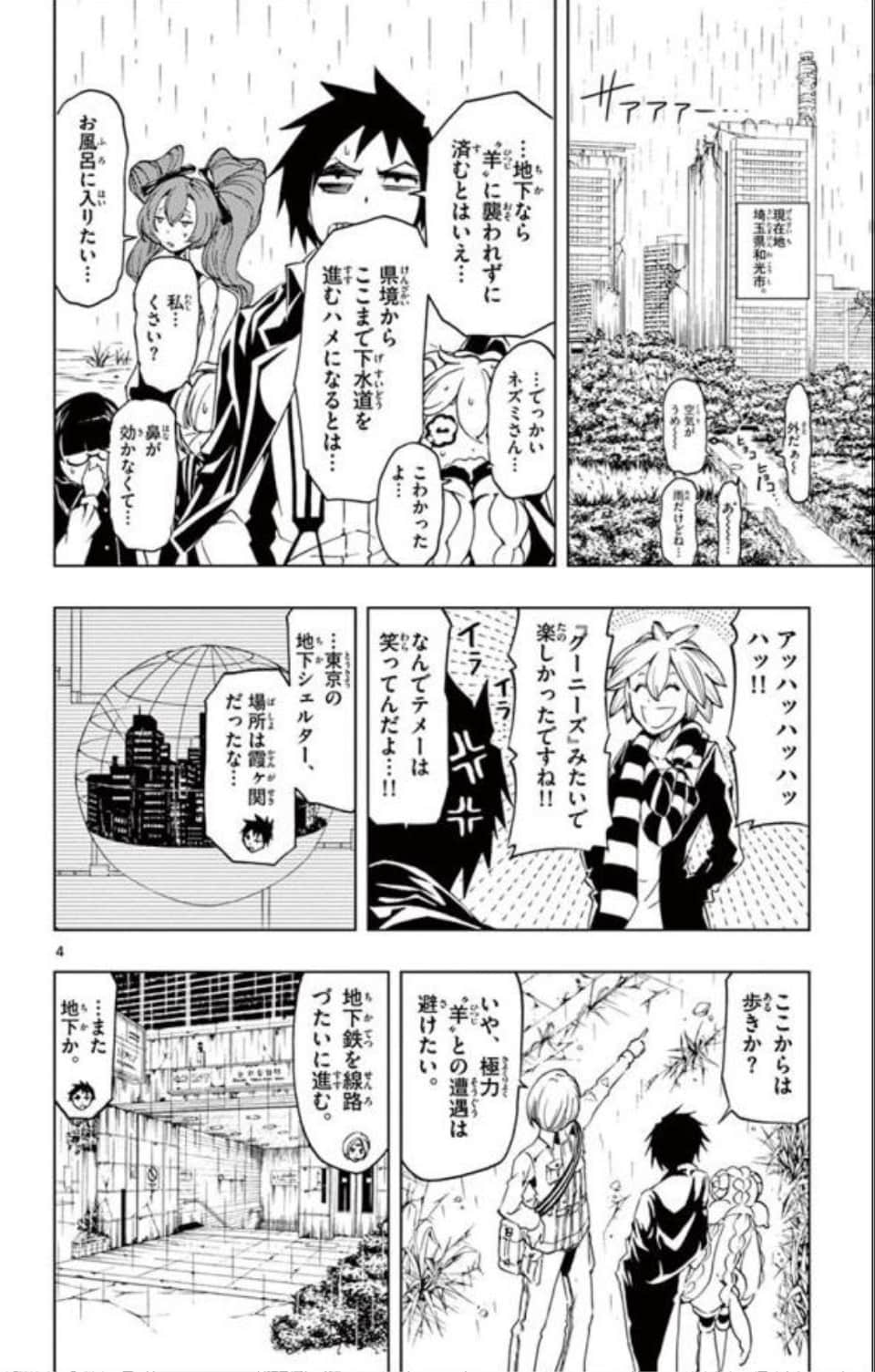 Page 43