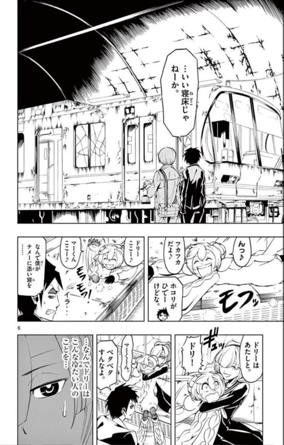 Page 45