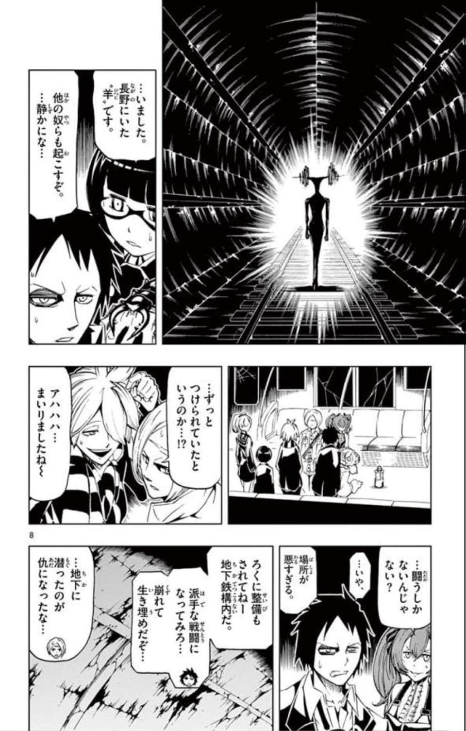 Page 47