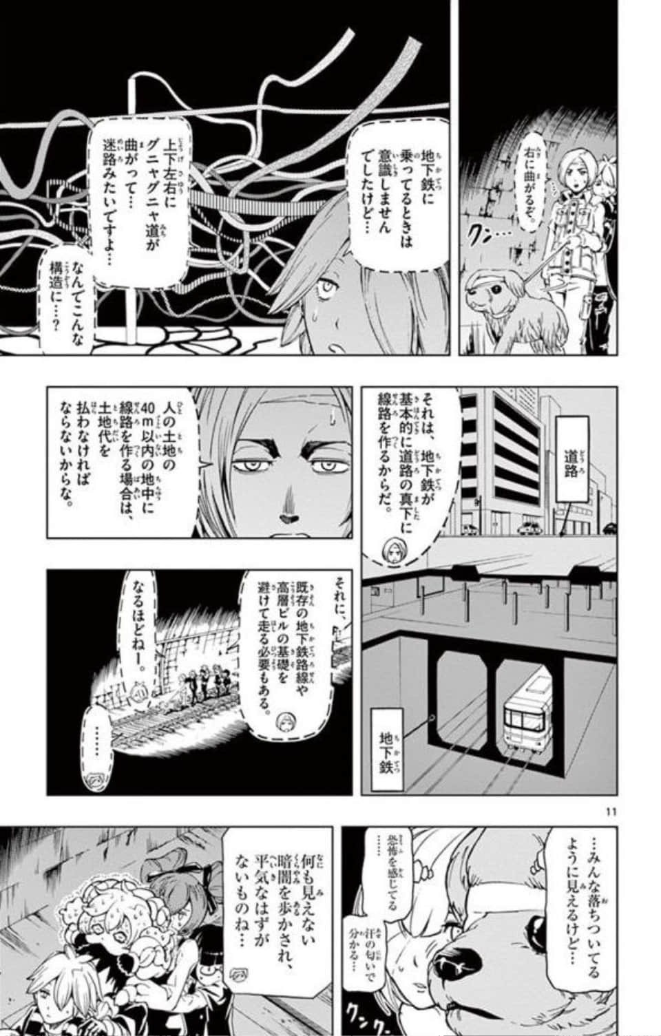 Page 50