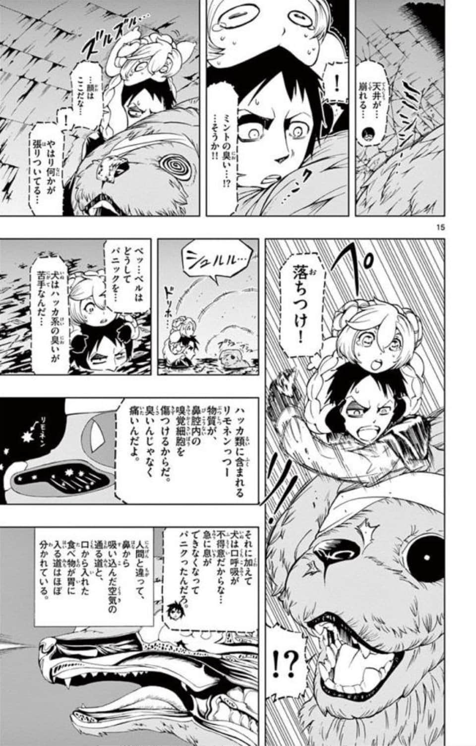 Page 54