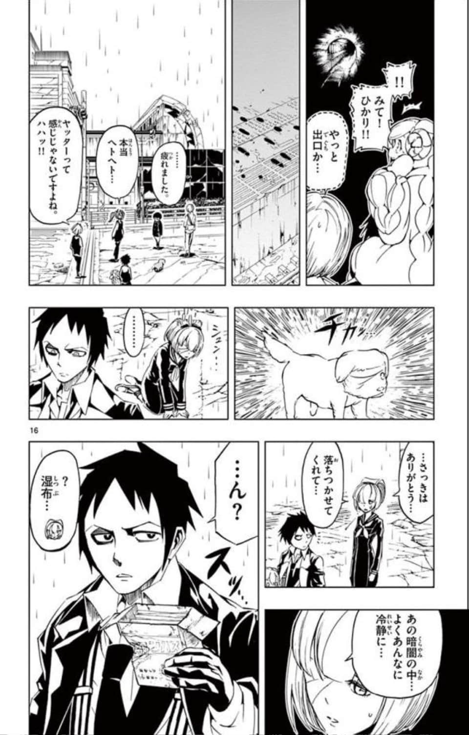 Page 55
