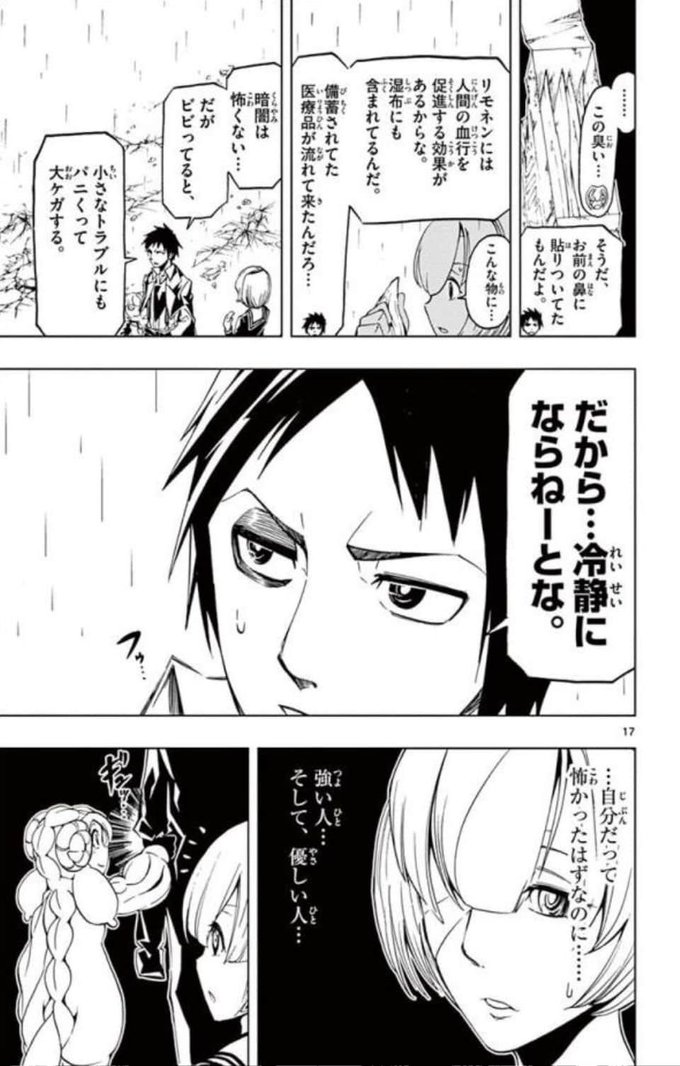 Page 56