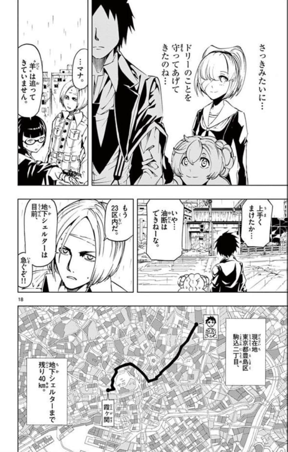 Page 57