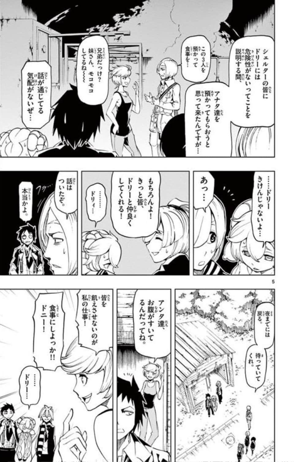 Page 62