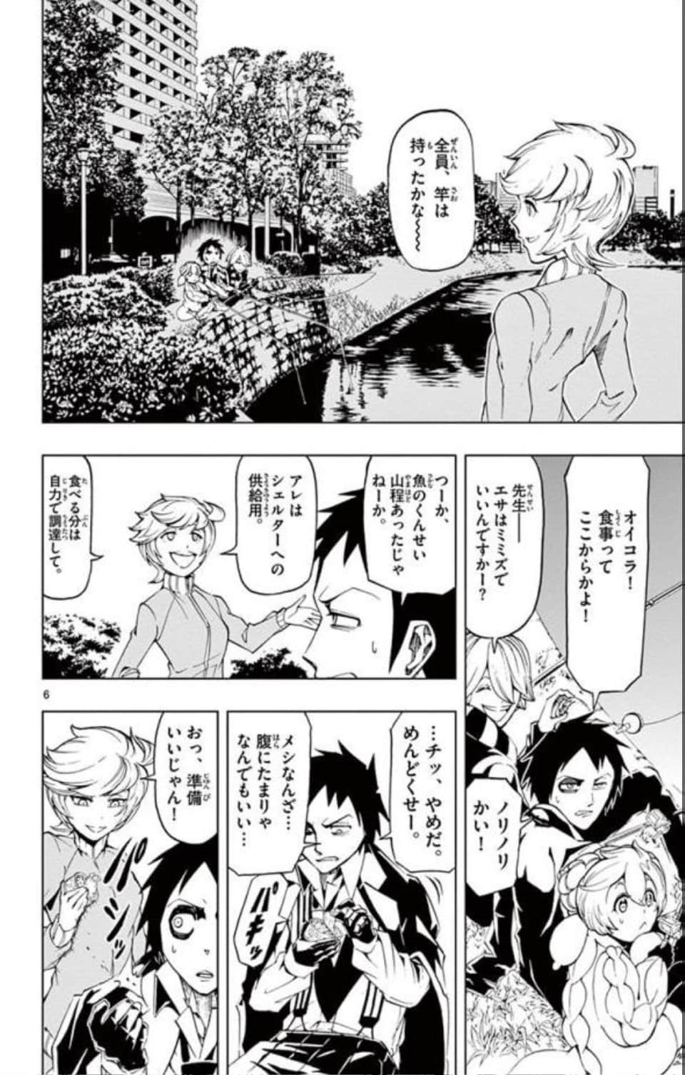 Page 63