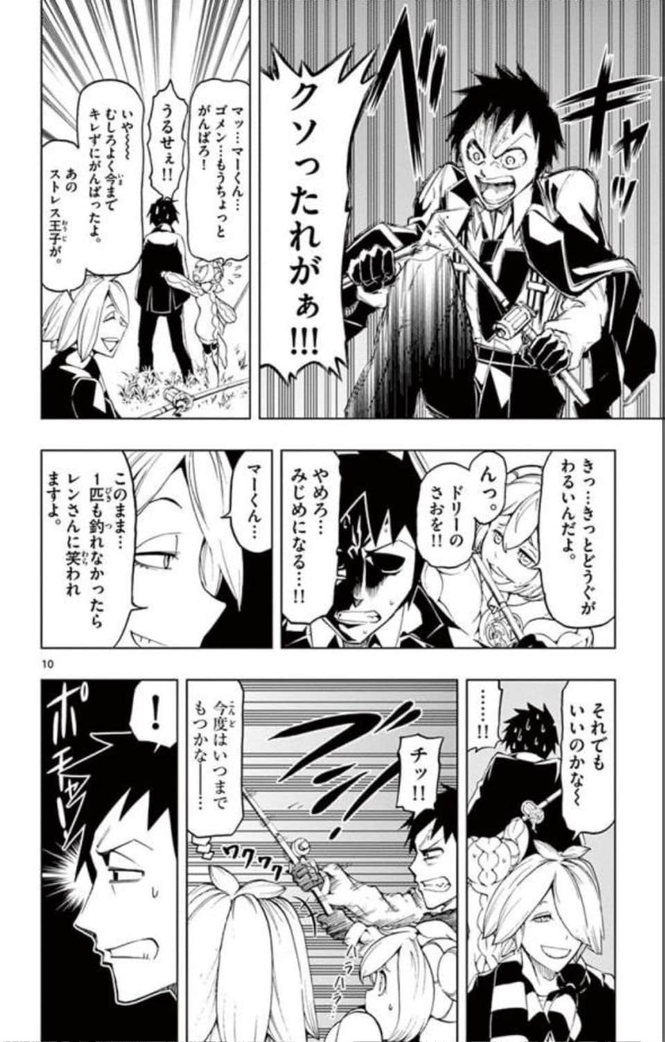 Page 67