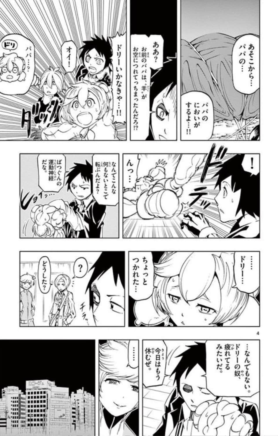 Page 80