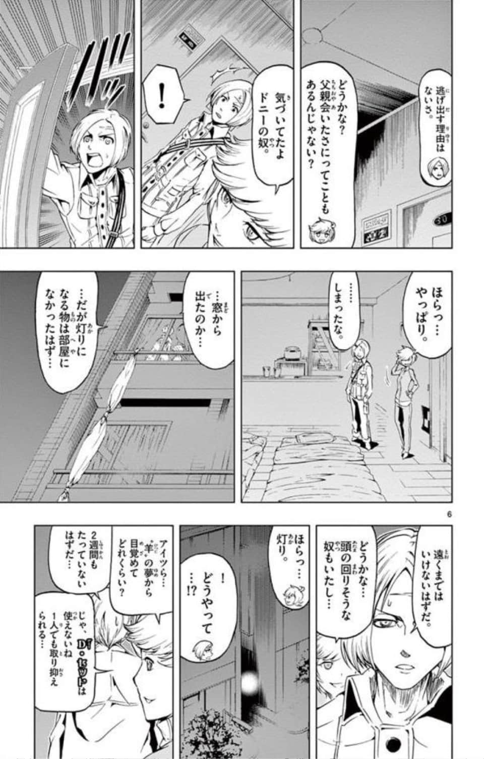 Page 82
