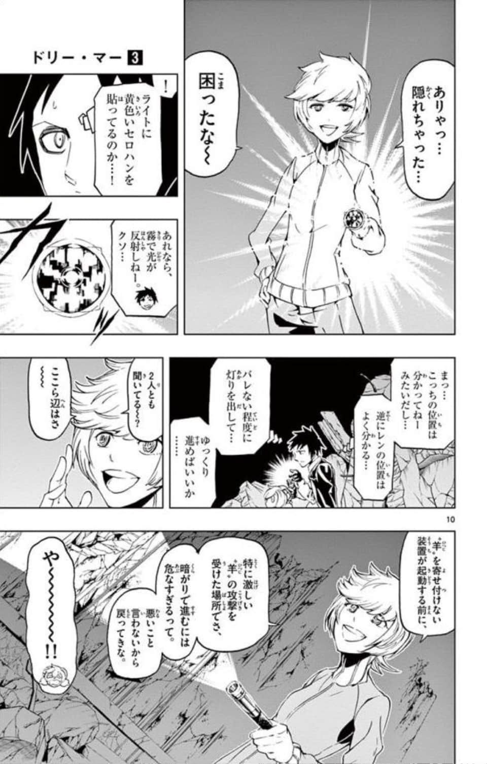 Page 86