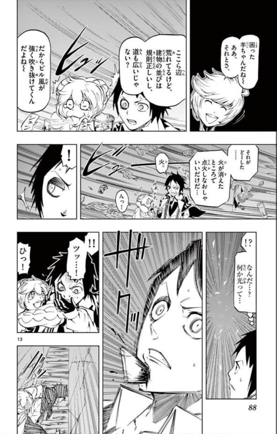 Page 89