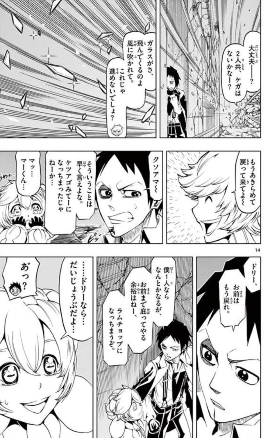 Page 90