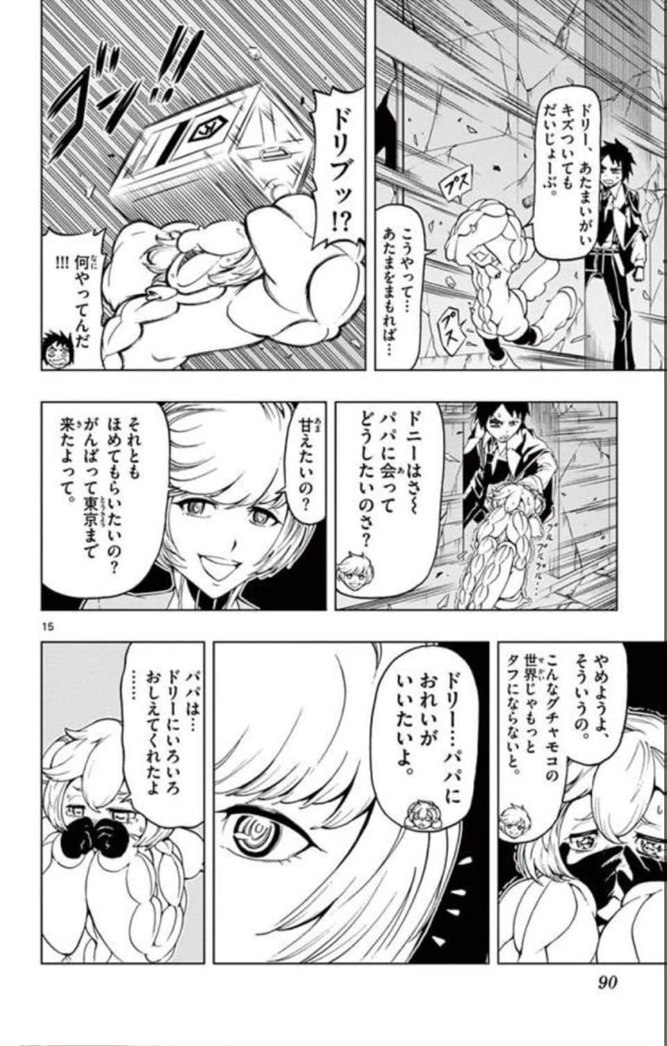 Page 91