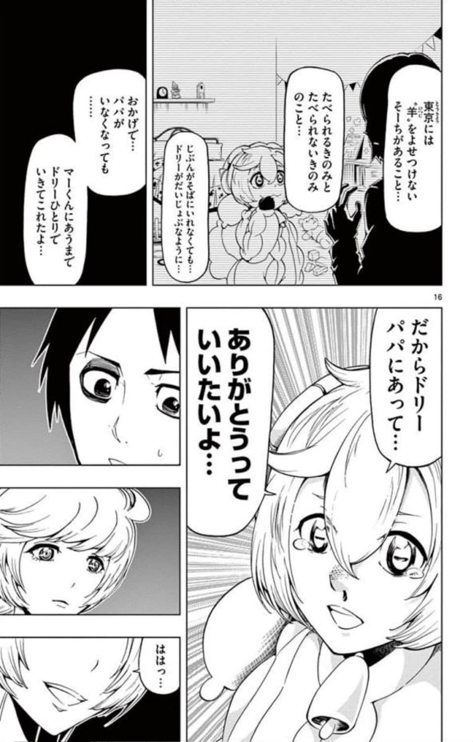 Page 92