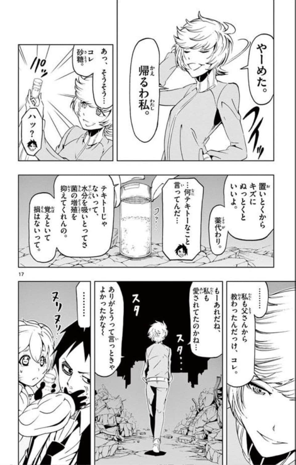 Page 93