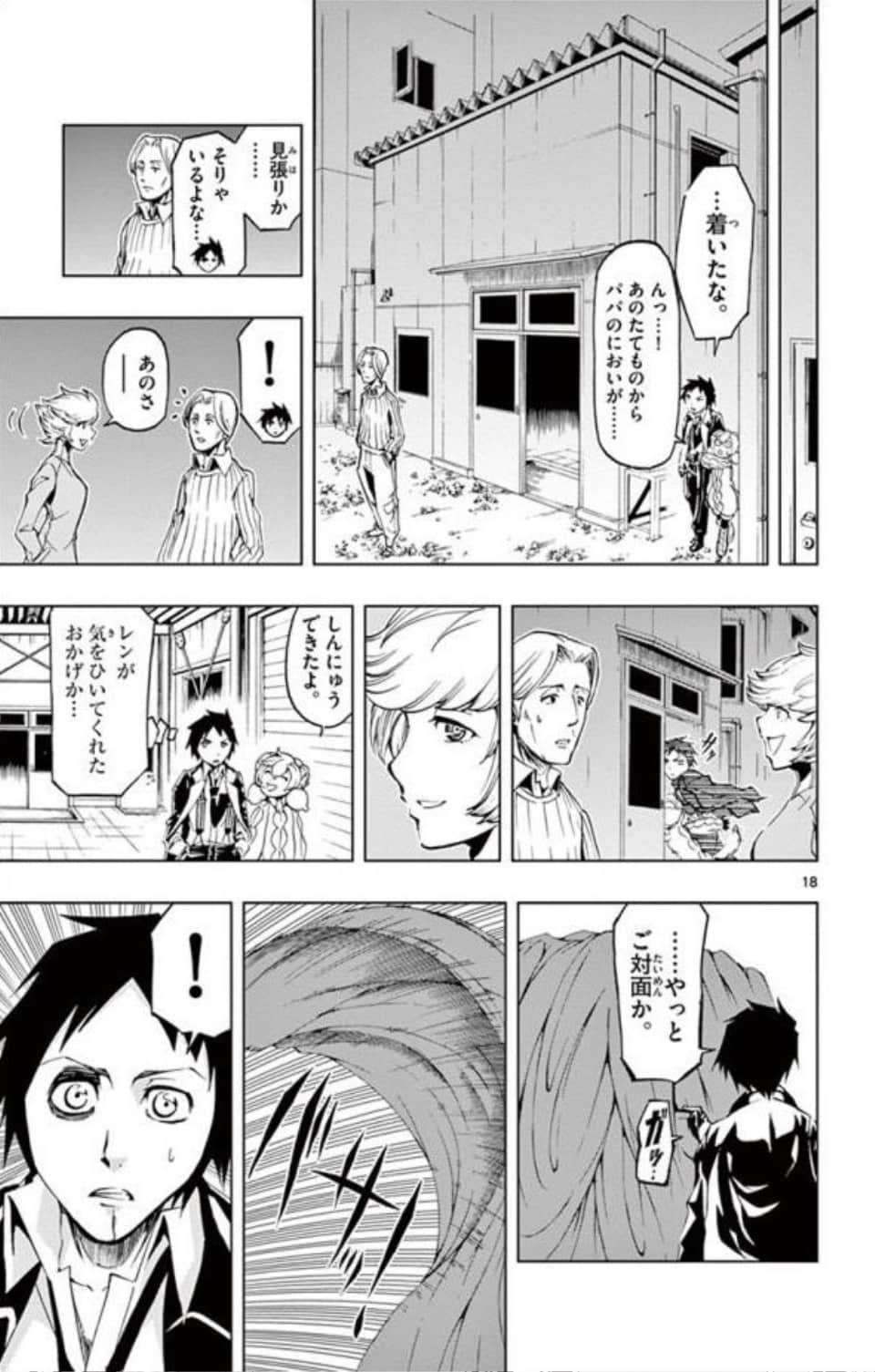 Page 94