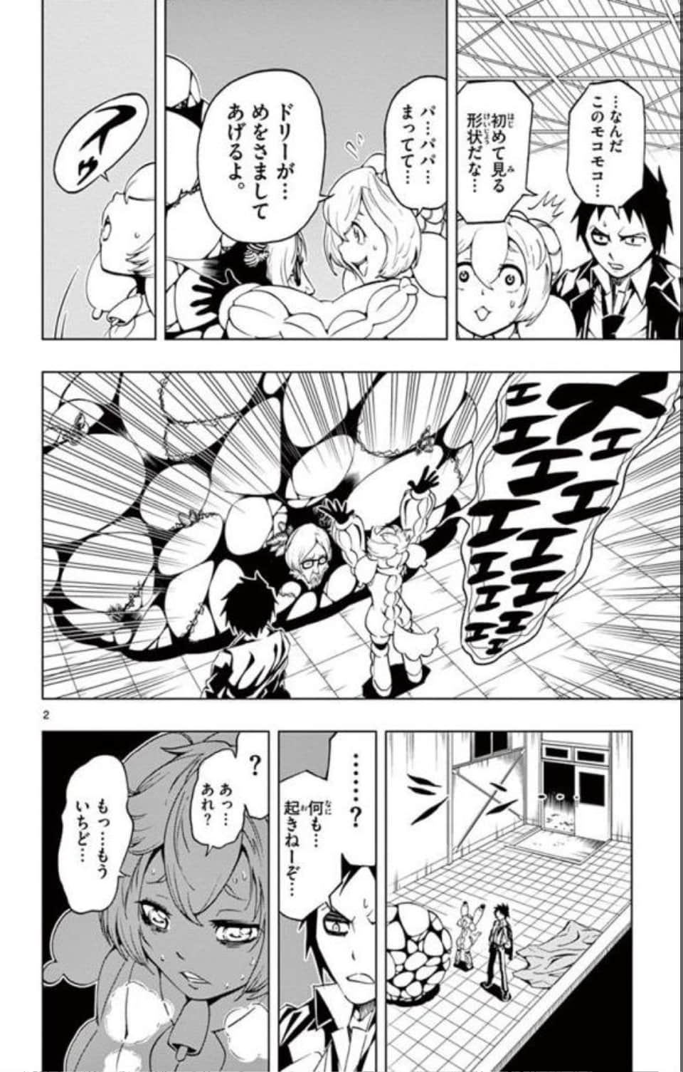 Page 97