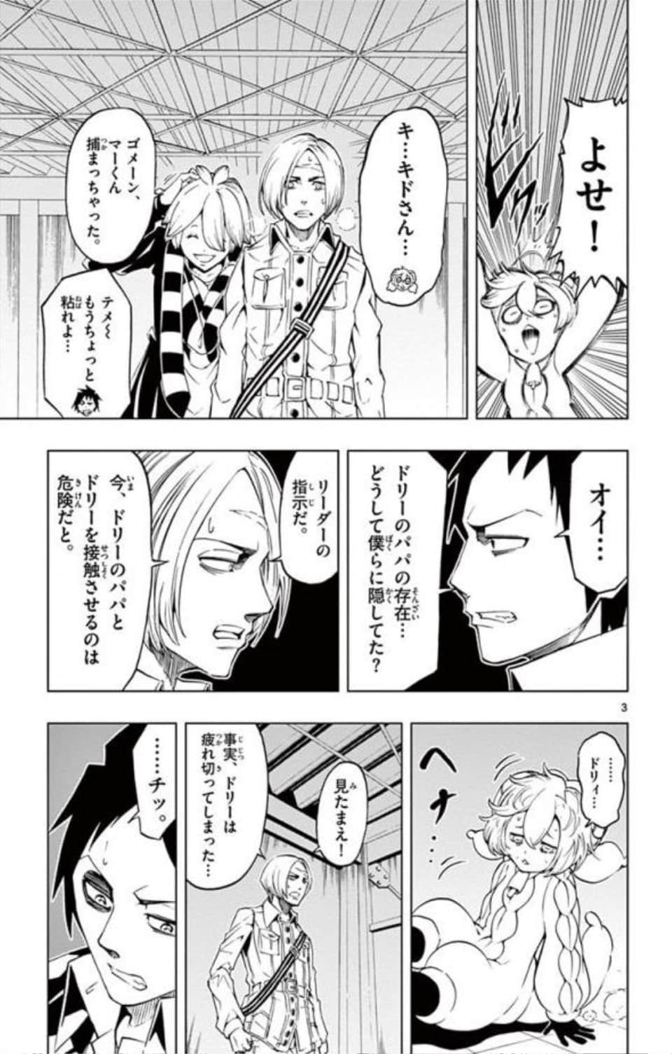 Page 98