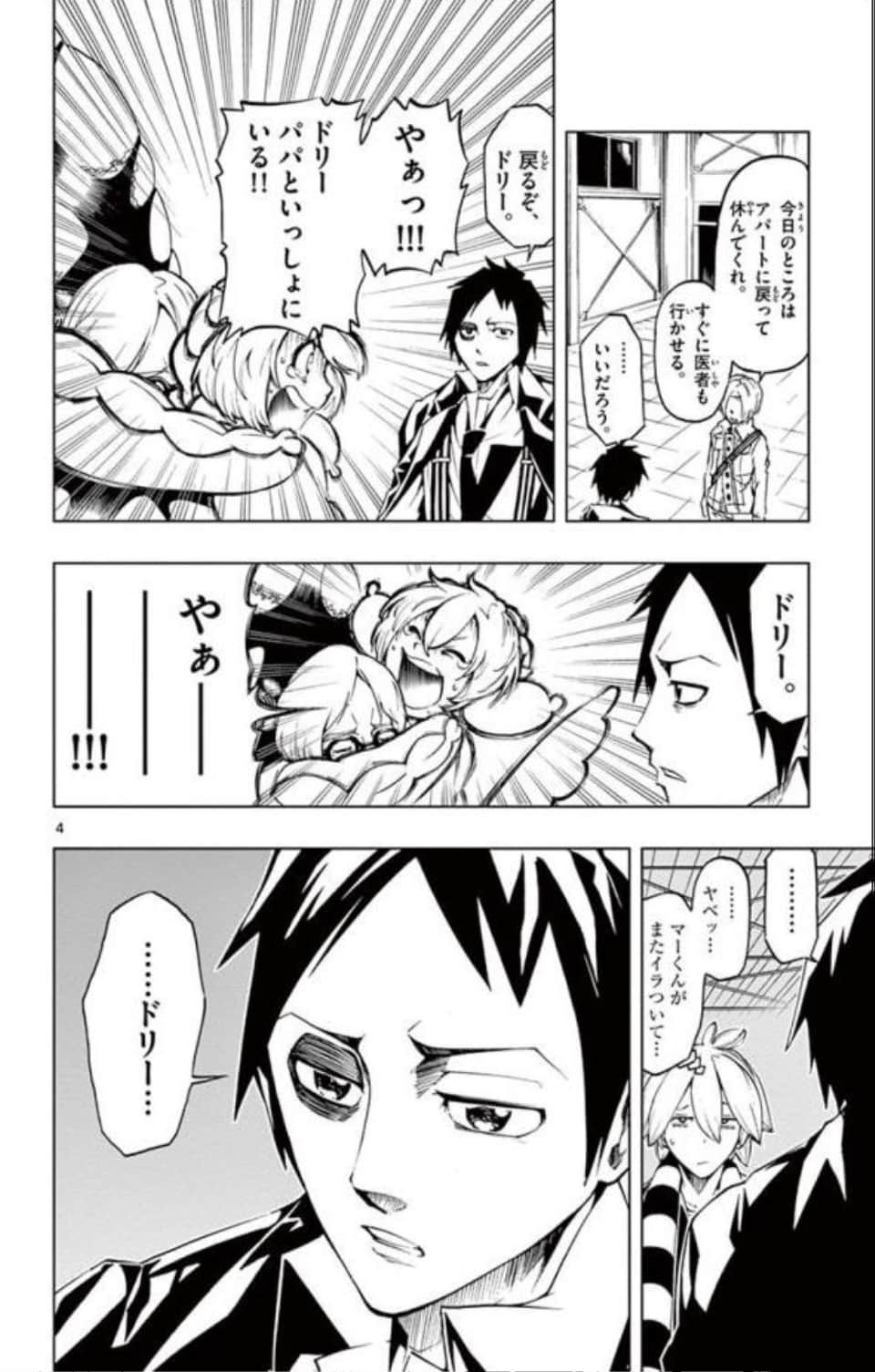 Page 99