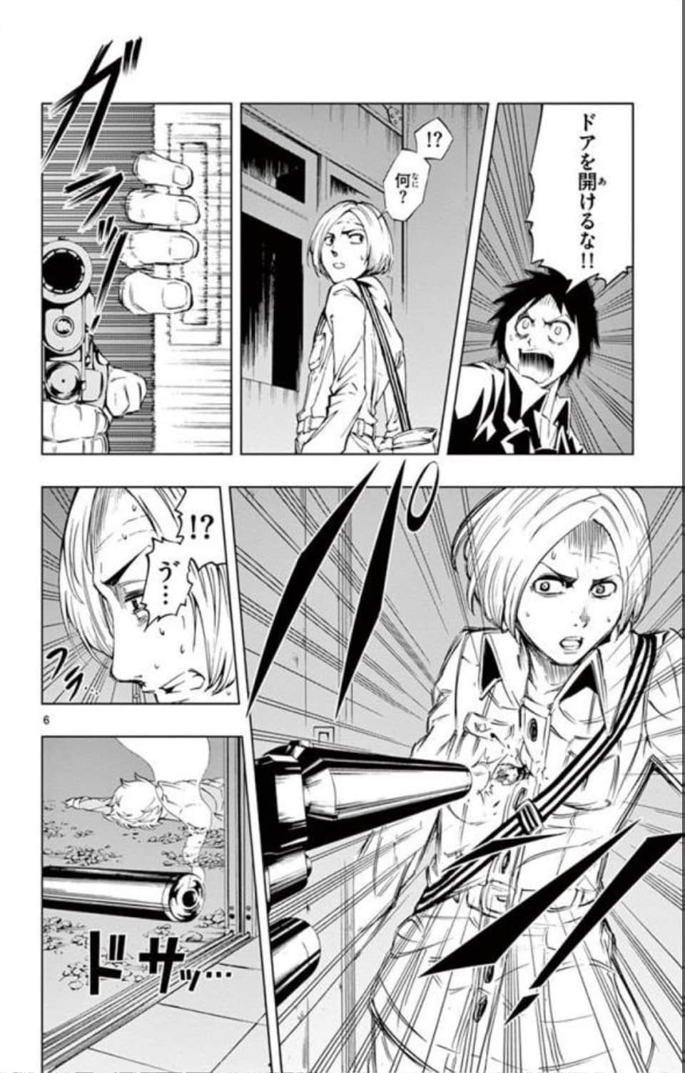 Page 101