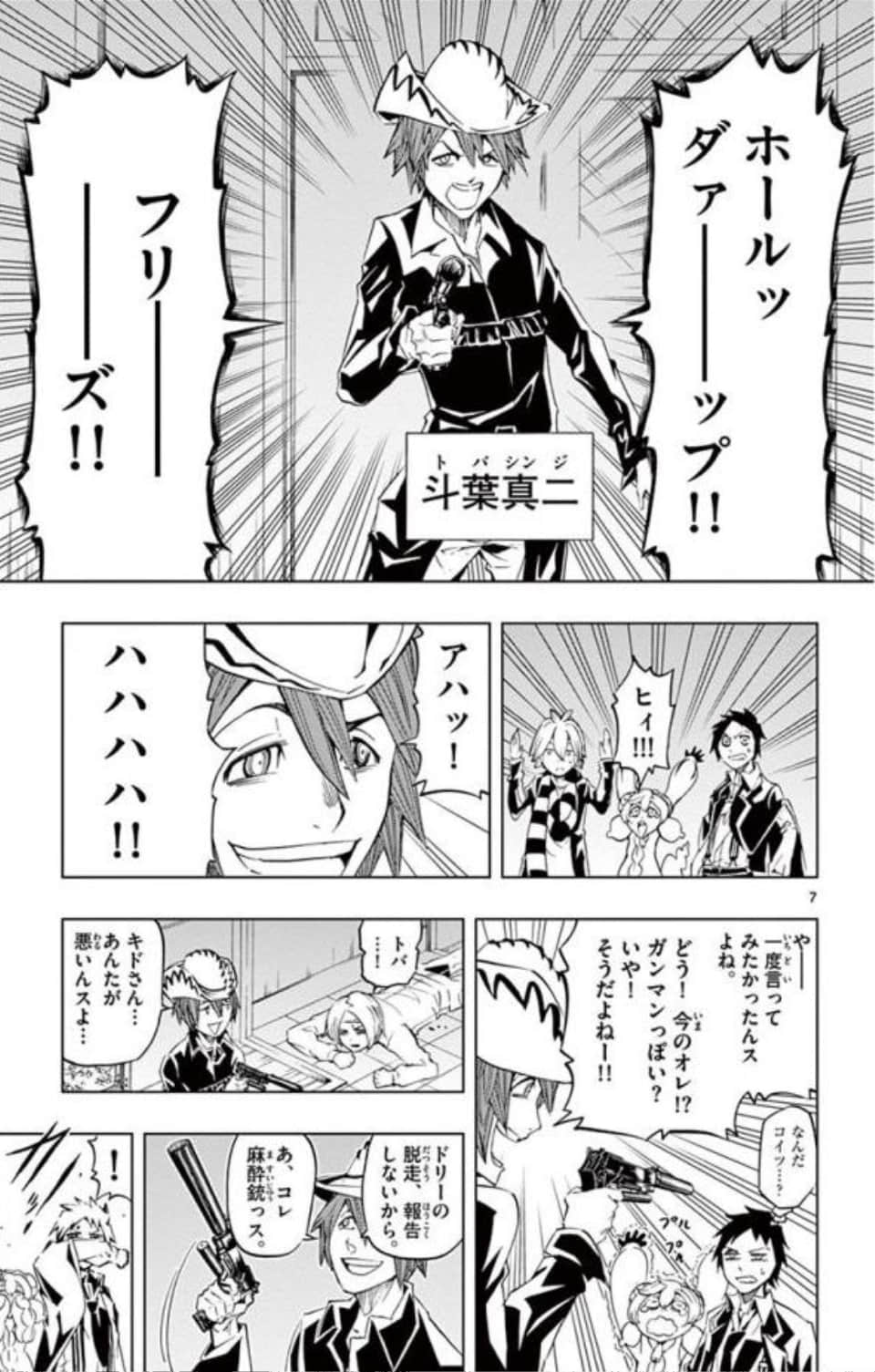 Page 102