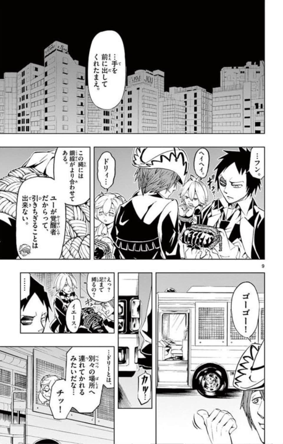 Page 104