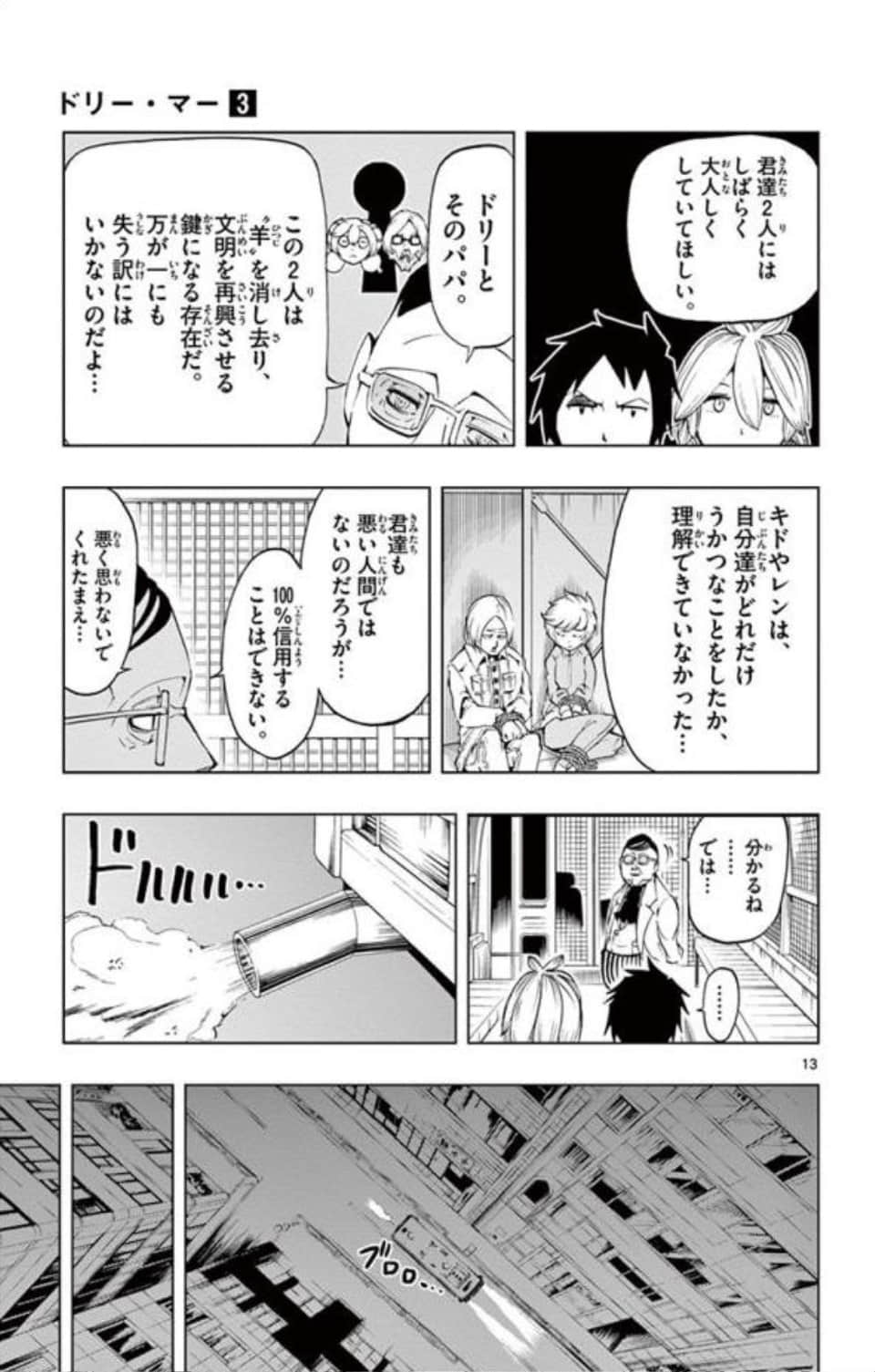 Page 108