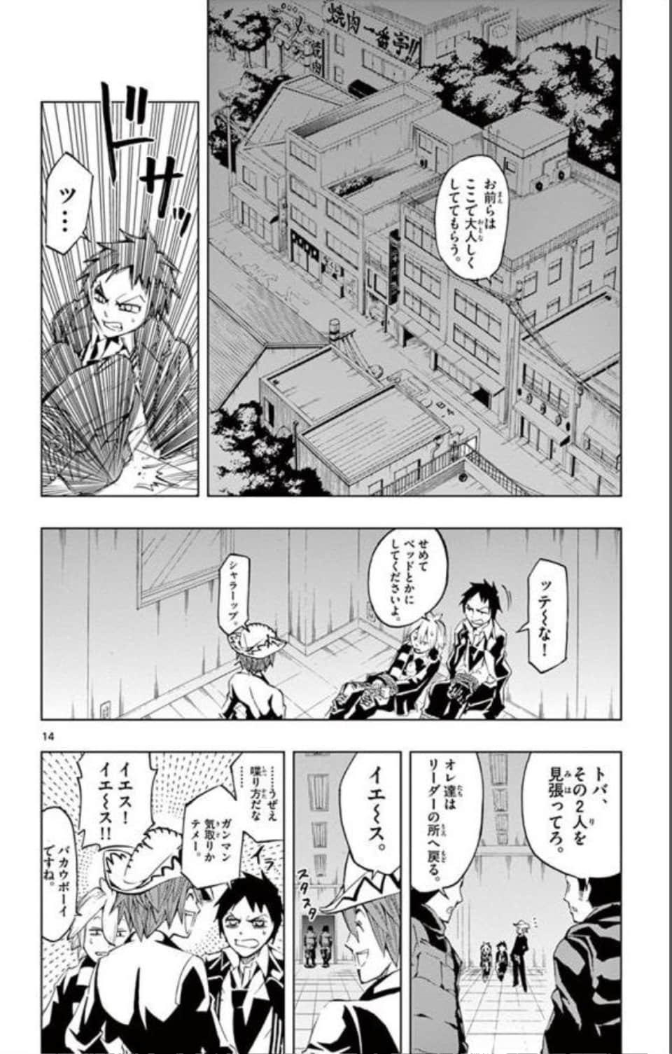 Page 109