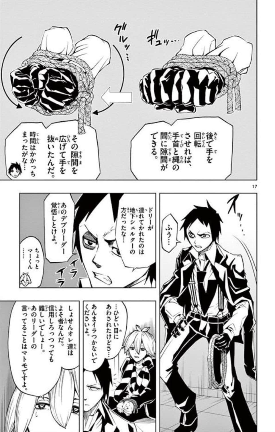 Page 112