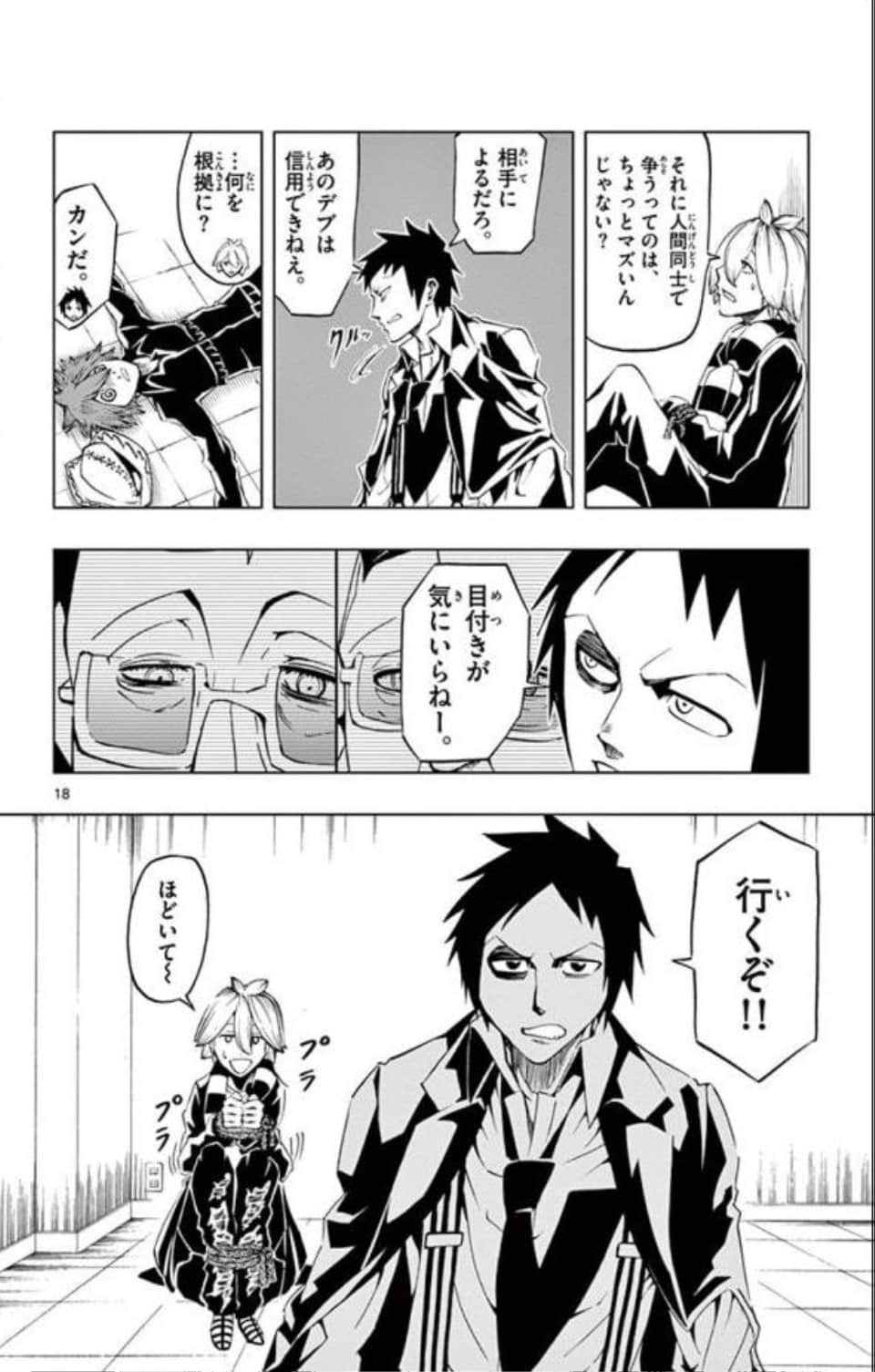 Page 113