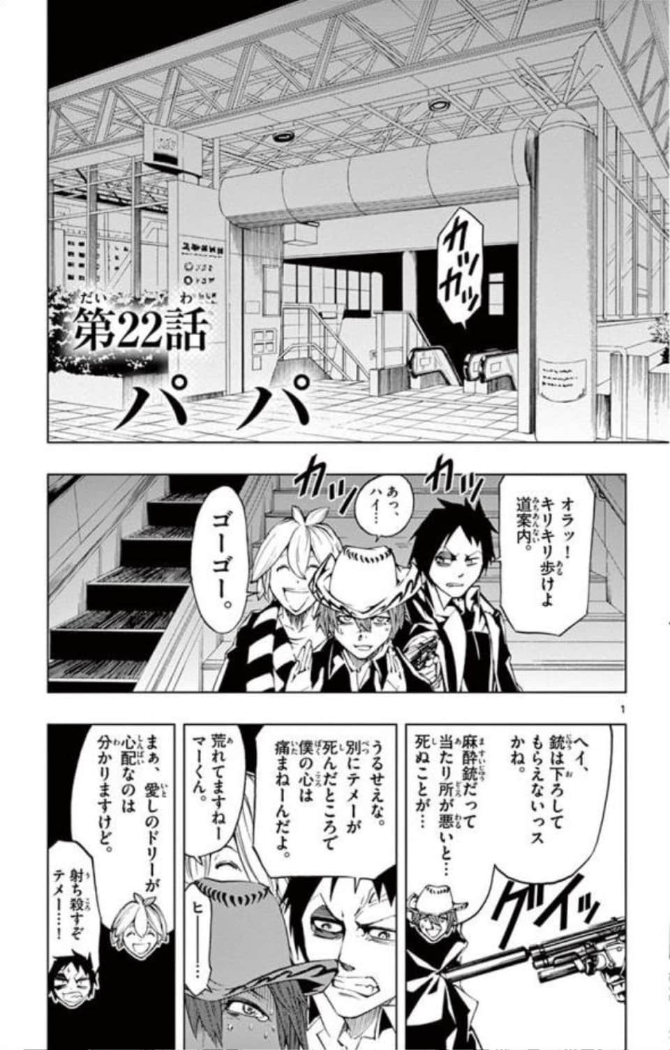 Page 114