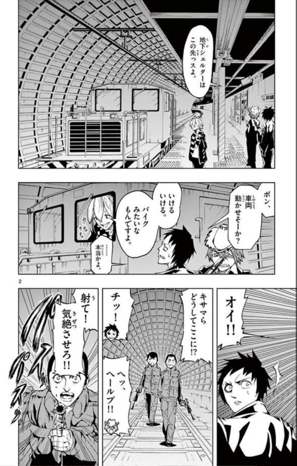 Page 115