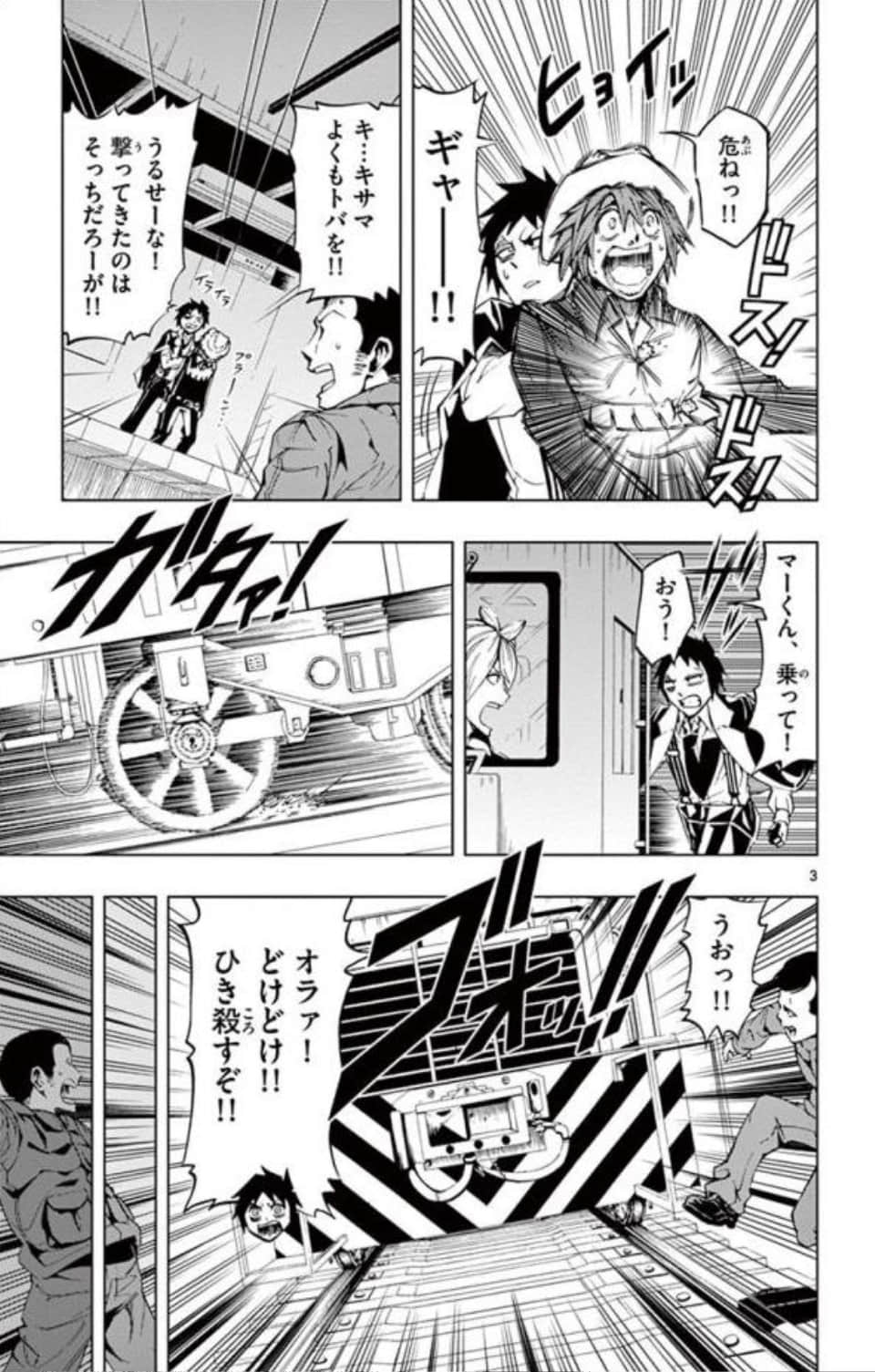 Page 116