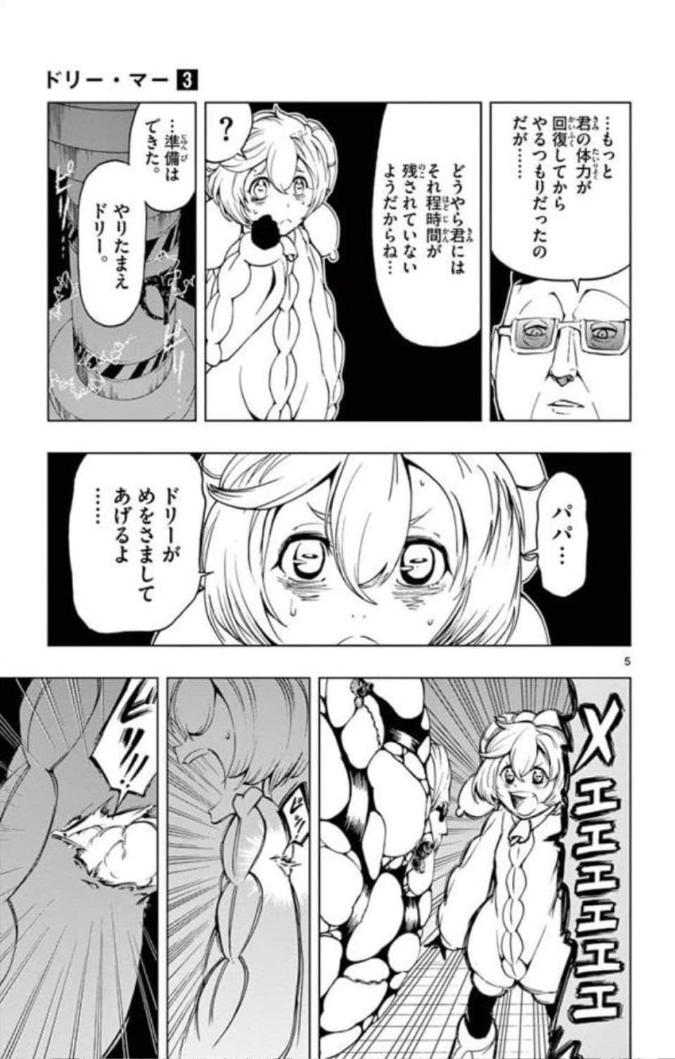 Page 118