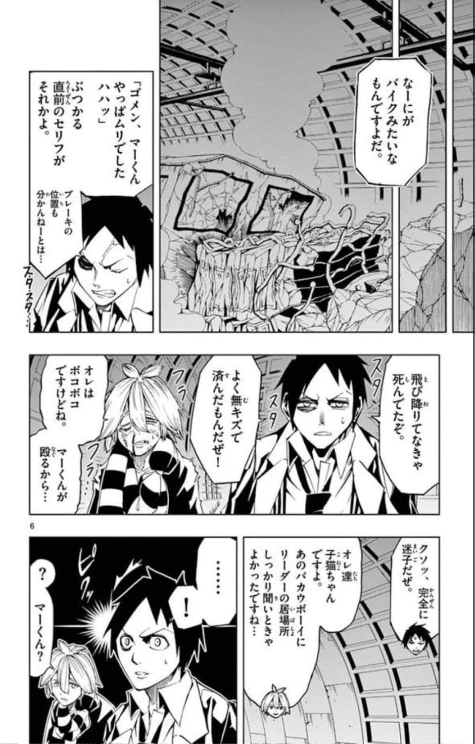 Page 119