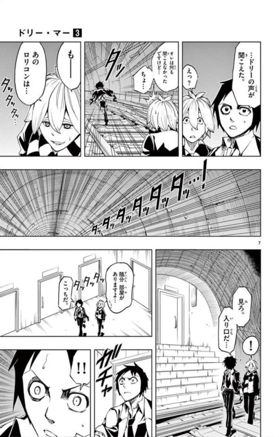 Page 120