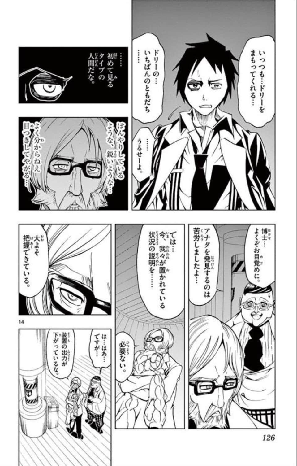 Page 127