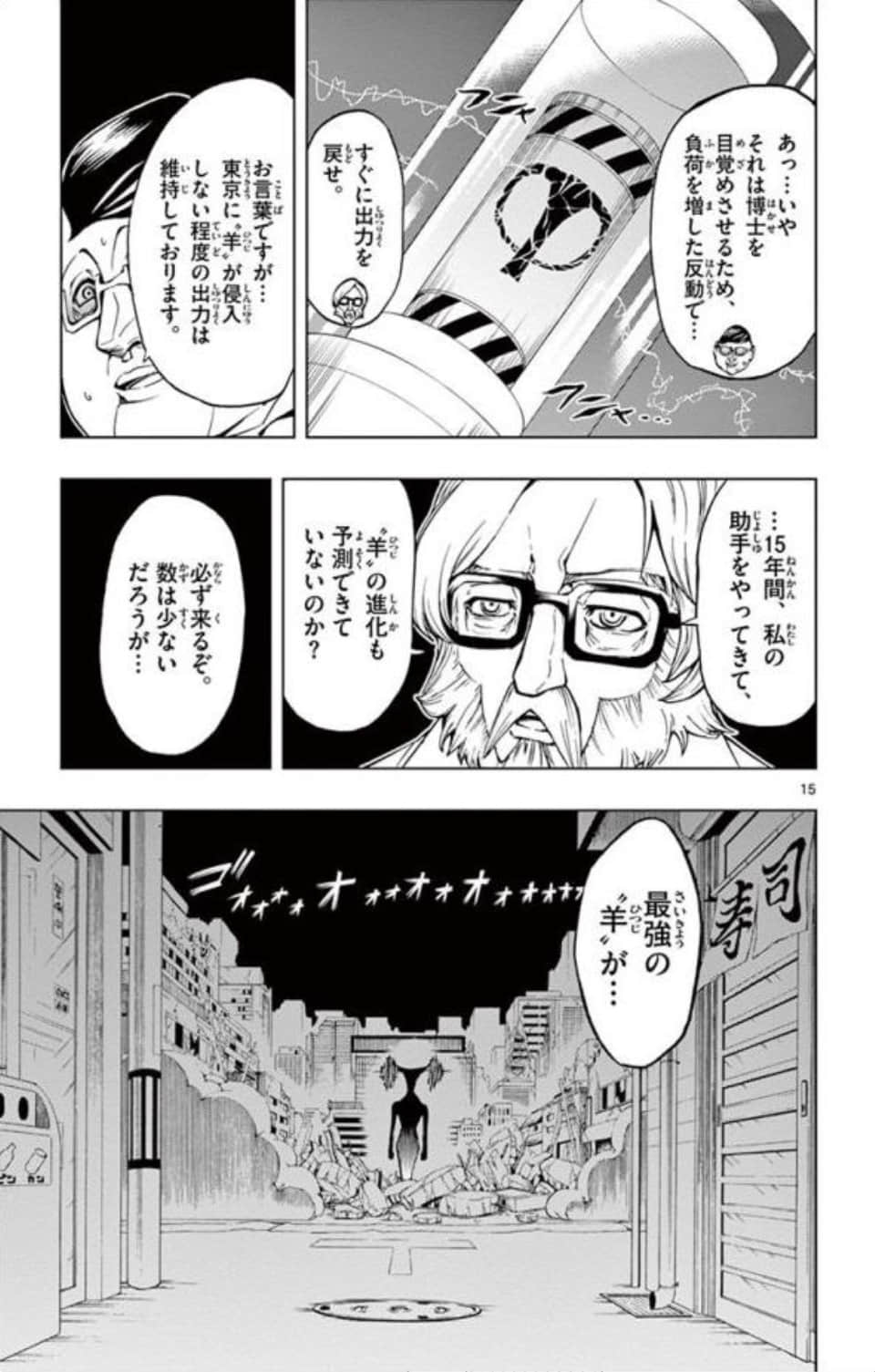 Page 128
