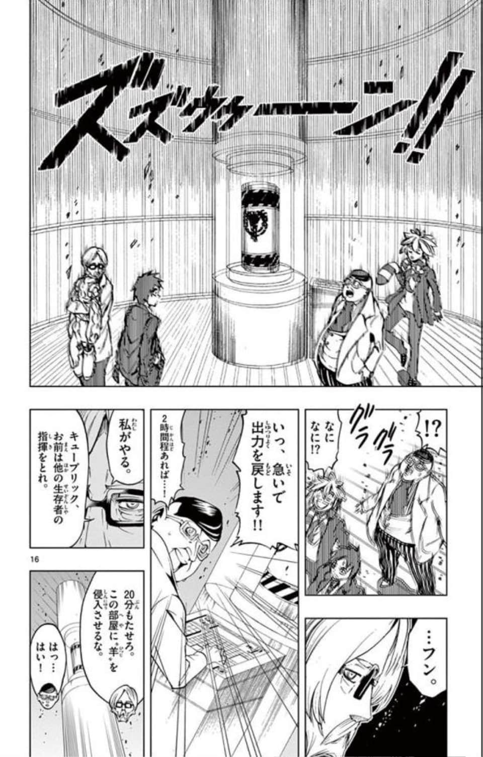 Page 129